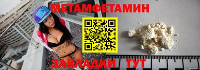 круглые Новокубанск
