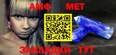 мескалин Новодвинск