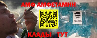 PSILOCYBIN Новозыбков