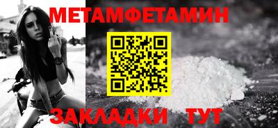 круглые Новокубанск
