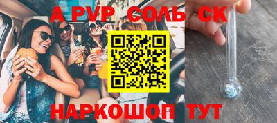 PSILOCYBIN Новозыбков