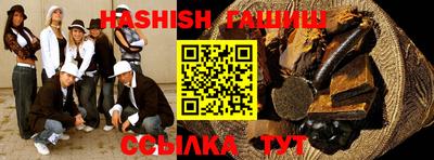 круглые Новокубанск