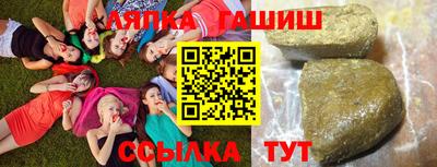 PSILOCYBIN Новозыбков