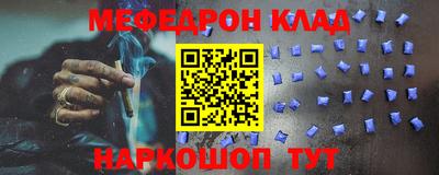 мескалин Новодвинск