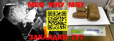 мескалин Новодвинск
