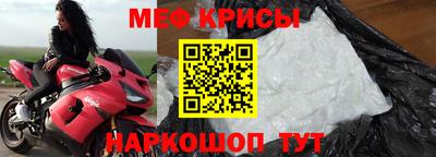 мескалин Новодвинск