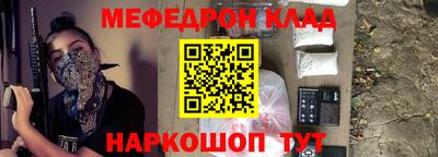 PSILOCYBIN Новозыбков