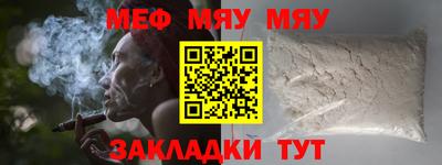PSILOCYBIN Новозыбков