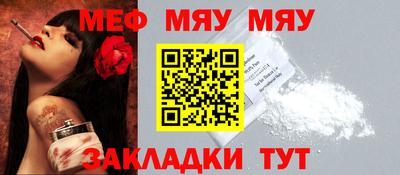 круглые Новокубанск