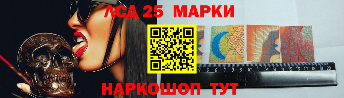 ЛСД экстази ecstasy  Вход с VPN  LSD-25 экстази ecstasy  Обь 