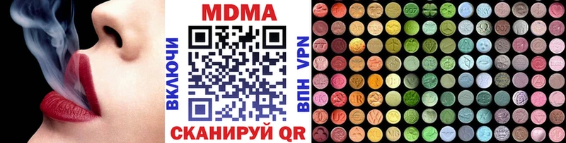 MDMA VHQ  закладка  Обь 