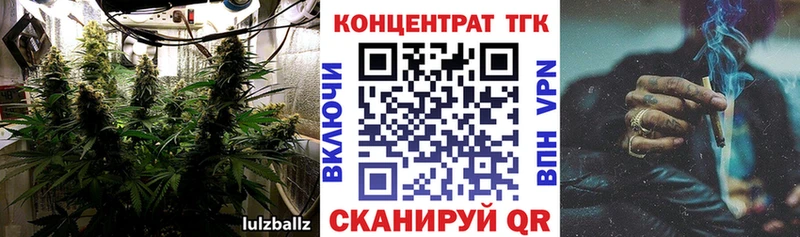 ТГК вейп  Обь 