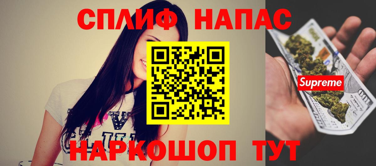 Марихуана White Widow  Конопля конопля  Вход с VPN  Каннабис White Widow  Обь 