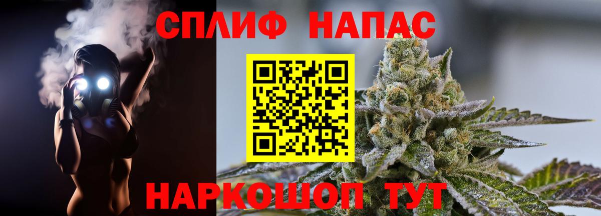 МАРИХУАНА планчик Обь